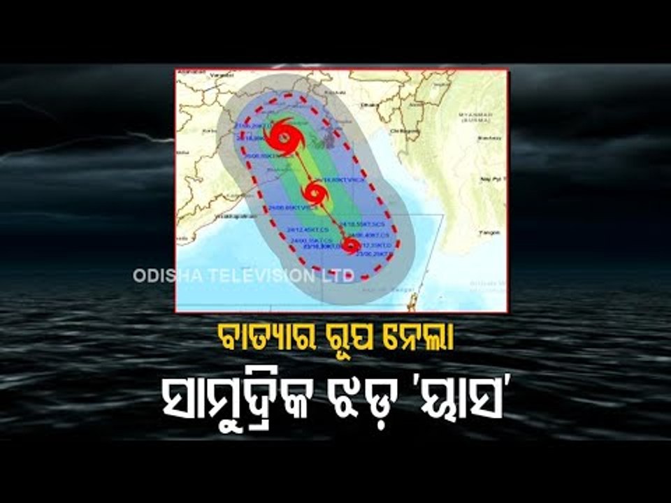 Deep Depression Over East-Central Bay Of Bengal...