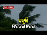 Updates On Cyclone Yaas -Rain Hits Balasore