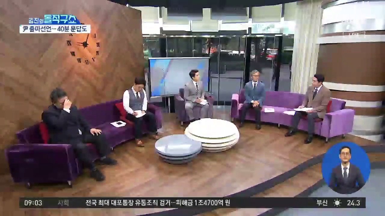 尹, 오늘 대권 출마선언…野 의원 20명 따로 면담