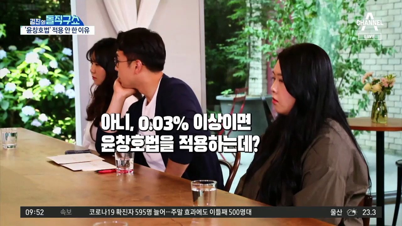 [핫플]음주 역주행 차량에 ‘충돌’해 사망…‘윤창호법’ 미적용