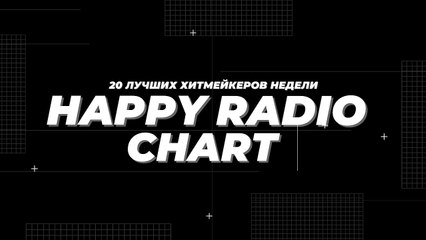 HAPPY RADIO CHART | INTRO BACKGROUND | JINGLE