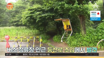 분당 고3 학생, 6일 만에 숨진 채 발견