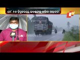 Cyclone Yaas- Latest Weather Updates From Kendrapara