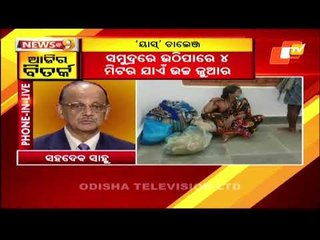 News@9 Discussion 24 May 2021