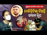 Special Story | Meet The Young Artists From Khordha Who Draws Painting Of Celebrities