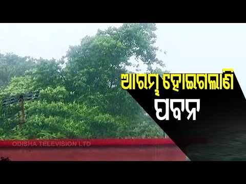Cyclone Yaas- Kendrapara Residents Speak On Preparations