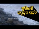 Cyclone Yaas | Live Updates From Paradip & Balasore