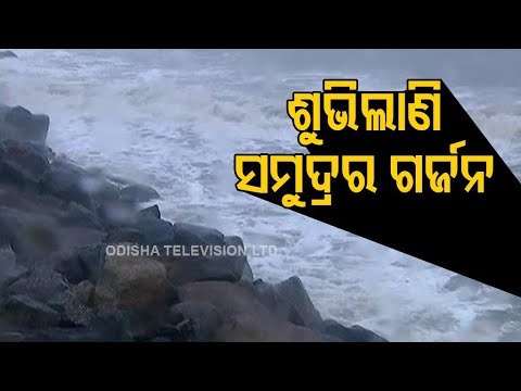Cyclone Yaas | Live Updates From Paradip & Balasore