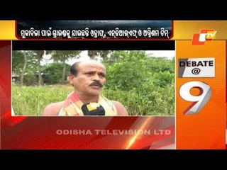 News@9 Bulletin 24 May 2021 | ନ୍ୟୁଜ @9 ବୁଲେଟିନ୍