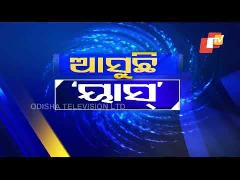 Cyclone Yaas | Latest Updates From Bhubaneswar