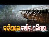 Cyclone Yaas | Rain Begins In Several Parts Of Odisha