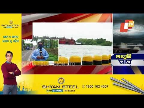 Cyclone Yaas | Latest Updates From Basudevpur | Odisha