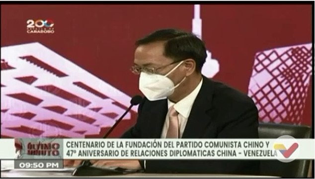 China y Venezuela reafirman alianza a 47 años de relaciones diplomáticas