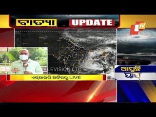 Скачать видео: Cyclone Yaas | Get All Latest Updates Here From Across Odisha