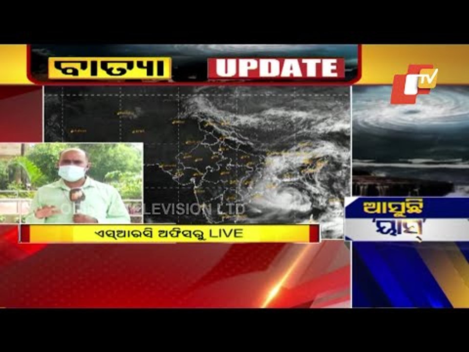 Cyclone Yaas | Get All Latest Updates Here From Across Odisha