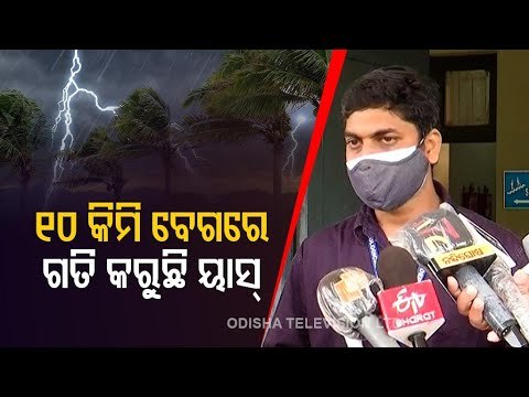 Bhubaneswar MeT Weather Expert Updates On Cyclone Yaas