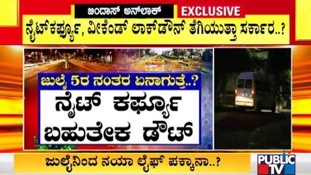 Government Likely To Withdraw Night Curfew and Weekend Curfew From July 5