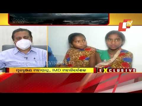 Cyclone Yaas- IMD DG Mrutyunjay Mohapatra Briefs On Cyclonic Storm Development