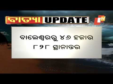Cyclone Yaas- Evacuation Drive Underway In Several Districts Of Odisha