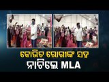 MLA Boosts Moral Support Of COVID Patients By Shaking A Leg With Them