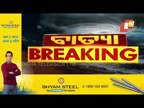 Cyclone Yaas- Jajpur Admin Bans Vehicle Movement In Between Chandikhole To Balasore