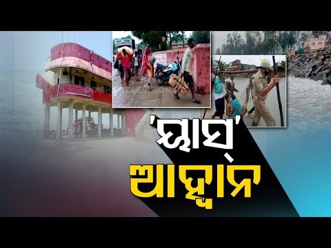 Cyclone Yaas- Evacuation On In Several Places; People Fearing To Contract COVID At Shelter Home