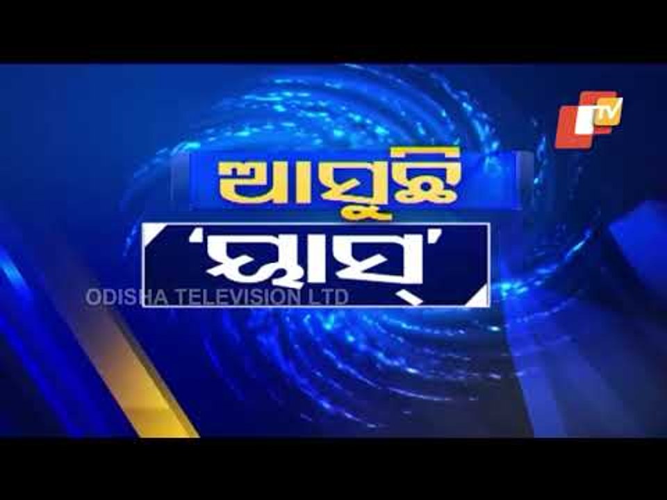Cyclone Yaas- Evacuation Process In Different Districts
