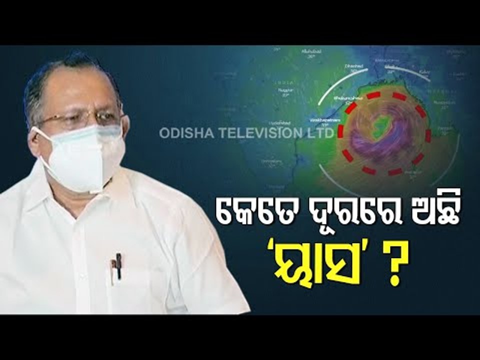 Cyclone Yaas Lays Centred 180 KM Off Paradip- Odisha SRC