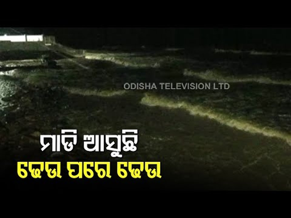 Cyclone Yaas- Tidal Waves Hit Chandipur Beach (Balasore)