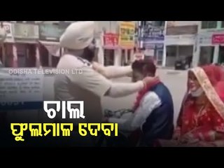 News Fuse | Newly Wed Couple Garlanded By Cops For Following COVID Norms