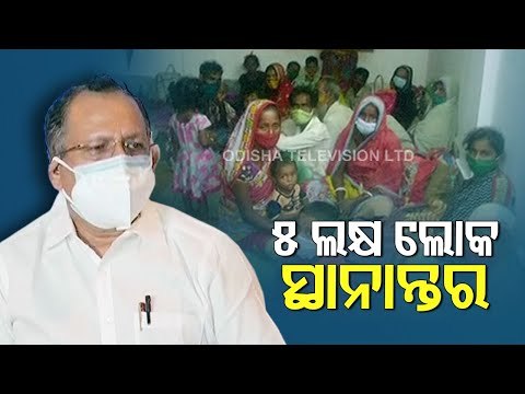 Cyclone Yaas | Process Of Landfall Is Likely To Begin At Around 5 am, Informs SRC