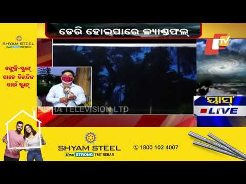 Cyclone Yaas Update- Cyclonic Storm Inching Closer To Odisha Coast, Landfall Likely To Be Delayed