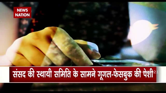 Twitter India MD Named In UP Police Case Over Incorrect Map Of India