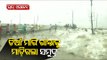 Cyclone Yaas | Turbulent Sea & Strong Winds Witnessed In Digha