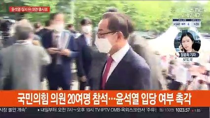 윤석열 잠시 뒤 대권도전 선언…與 이낙연 등 후보등록