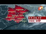 Cyclone Yaas- Red Alert Issued For Cuttack, Yellow Warning For Khordha