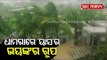 Cyclone Yaas- Heavy Rain Lashes Dhamra As Cyclonic Storm Inches Closer Towards Odisha Coast