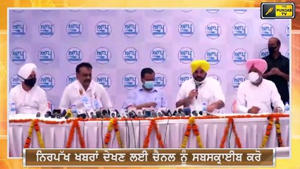 ਕੇਜਰੀਵਾਲ ਦੀ ਵਧੀ ਮੁਸੀਬਤ Arvind kejriwal is in trouble because of Kunwar vijay Partap | The Punjab TV