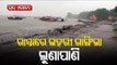 Cyclone Yaas | Several Boats Damaged In Soro Of Balasore | Odisha