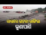 Cyclone Yaas | Several Boats Damaged In Soro Of Balasore | Odisha