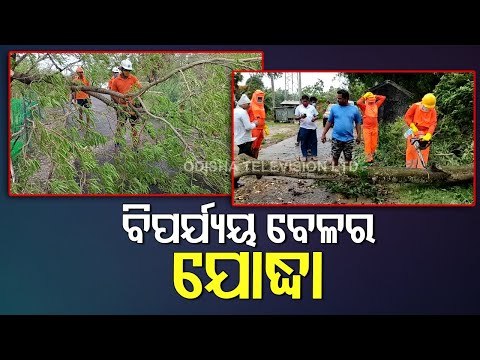 Cyclone Yaas | Rescue & Restoration Work By NDRF Team