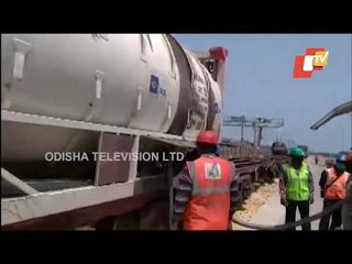 8 Oxygen Express Reaches Krishnapatnam Port In Andhra Pradesh From Odisha’s Rourkela