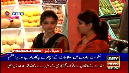 ARY News | Prime Time | Headlines | 9 AM | 29 June 2021