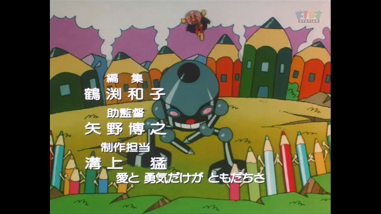 Mhometheater 無料ホームシアター 無料映画シアター それいけ アンパンマンくらぶ 371 動画 Dailymotion