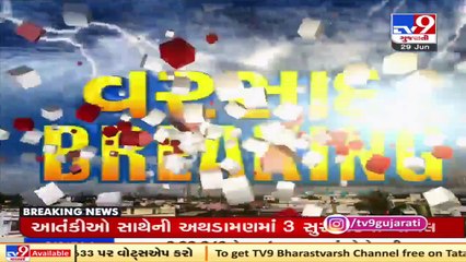 Rural areas of Anand received rainfall last night _ TV9News