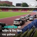 Sharad Pawar And Other Maharashtra Ministers Turn Athletic Track Into VVIP Car Park