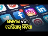 Govt Of India Writes To Social Media Platforms Asking Them About Compliance With IT Rules 2021