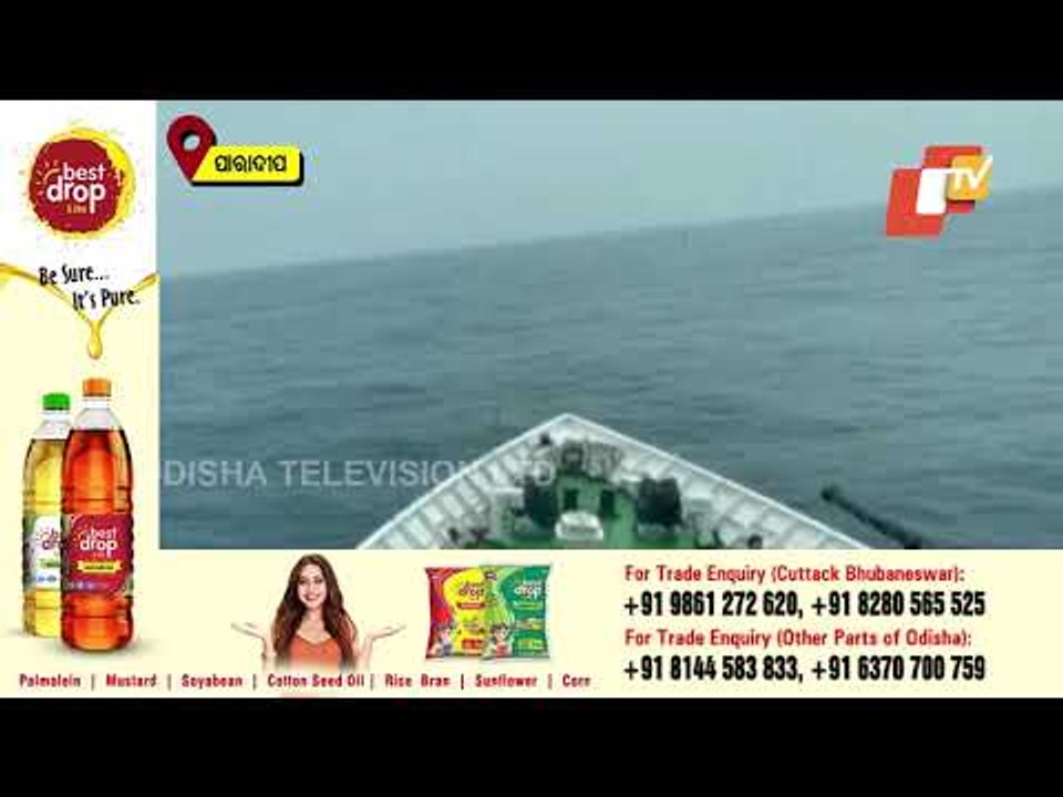 Indian Coast Guard Rescues Stranded People Through Air Cushion Vehicle