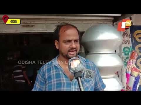 Rain Triggered By Cyclone Yaas Brings Misery For Shoppers In Soro