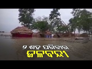 下载视频: Villages In Bhadrak Marooned Following Cyclone Yaas